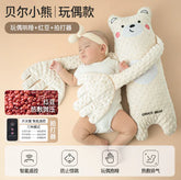 Baby Soothing Doll (One Set)