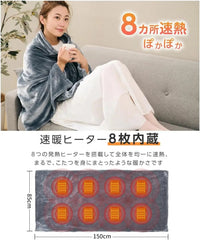 Electric Heating Body Warming Shawl Blanket Outdoor Camping Multifunctional Shawl Heating Blanket USB Charging(No battery)