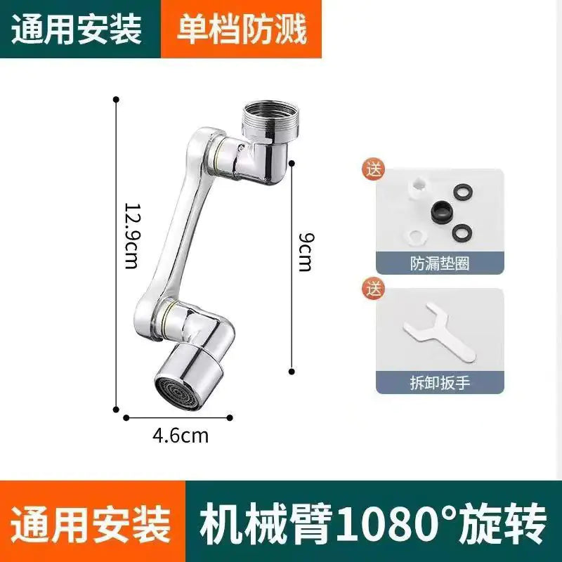 ABS Alloy Faucet Mechanical Arm with Multifunctional Joint