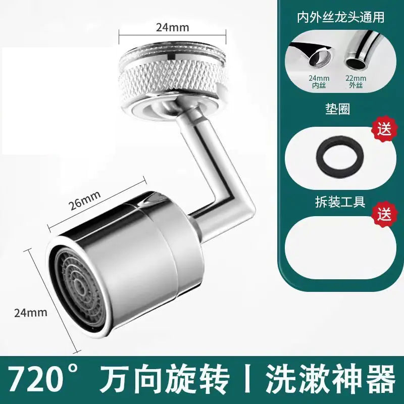 ABS Alloy Faucet Mechanical Arm with Multifunctional Joint