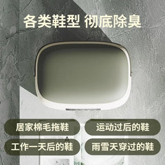 shoe change stool, household shoes and socks deodorizer USB charging, large-capacity storage integrated