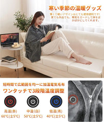 Electric Heating Body Warming Shawl Blanket Outdoor Camping Multifunctional Shawl Heating Blanket USB Charging(No battery)