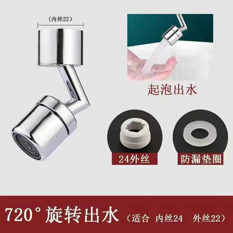ABS Alloy Faucet Mechanical Arm with Multifunctional Joint