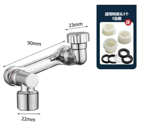 ABS Alloy Faucet Mechanical Arm with Multifunctional Joint